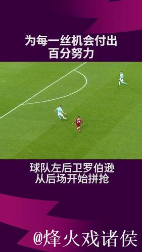 降级队为何成三连败终结者？无名之辈一战成名的秘密