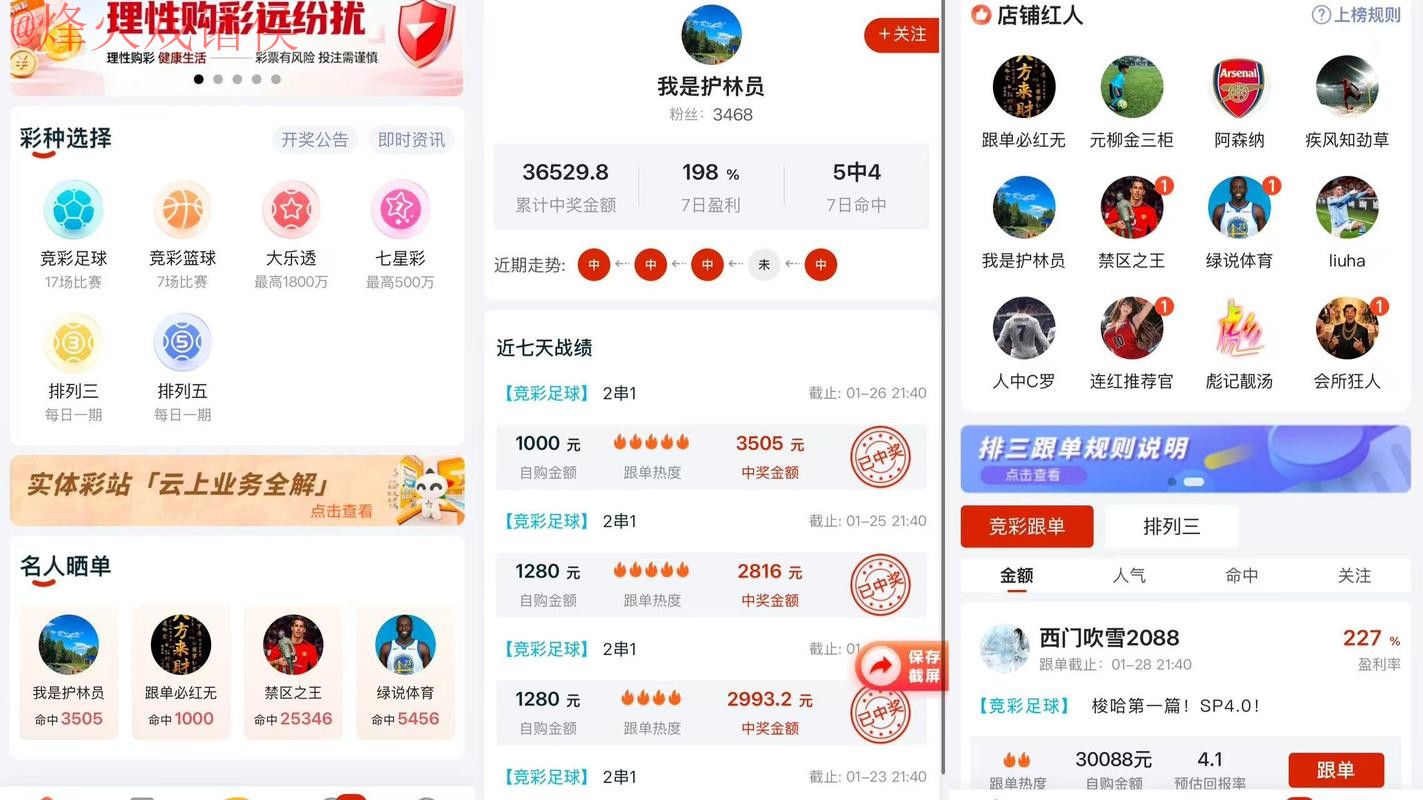2026世界杯比分APP最新官网入口 2026世界杯比分APP最新官网入口