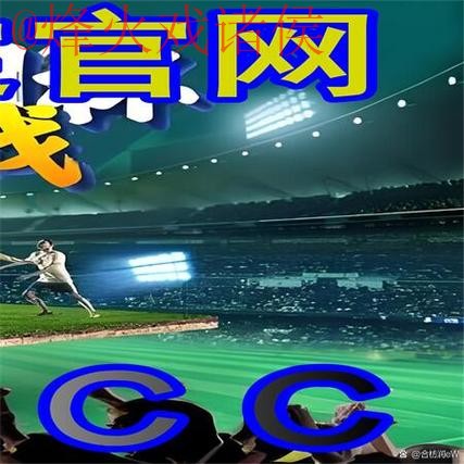 如何下载世界杯外围手机应用