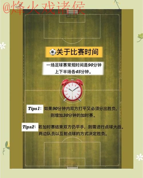 实时官方平台世界杯买球指南 实时官方平台世界杯买球指南
