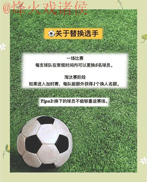 实时官方平台世界杯买球指南 实时官方平台世界杯买球指南